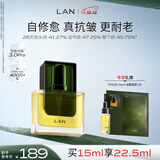 蘭（LAN）【全新升级】兰时光油3.0Pro时光精华油抗皱紧致修护淡纹15ml