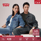 Levi's李维斯25年秋冬新款男士美式复古水洗做旧休闲牛仔夹克外套 浅蓝 M