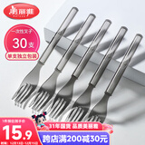 美丽雅一次性叉子独立包装30支水果签 食品级蛋糕甜品果盘叉