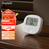 领普科技温湿度传感器无线开关KS2 智能联动无线控制 已接入米家APP 白色