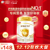 伊利金领冠育护【5倍DHA好脑力】幼儿配方奶粉3段(1-3岁)900g