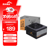 先马（SAMA）平头哥800 额定650W台式主机箱电源 压纹线/主动PFC/单路+12V/智能温控/12cm风扇/