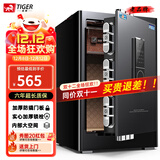 虎牌保险柜家用小型指纹密码WIFI全钢防盗可入墙办公大型保险箱新款保管箱 60cm博朗系列-磨砂黑(触屏款) 密码款(钥匙/密码解锁)