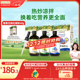 爷爷的农场核桃油牛油果油亚麻籽油110ml*3瓶 热炒凉拌 赠婴儿宝宝辅食食谱