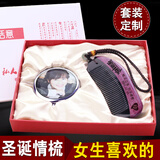 艾美诗圣诞节礼物女友女生实用小众高级精致檀木梳子平安夜送女朋友老婆 紫罗兰牛角梳+镜子照片
