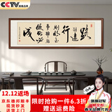 春半 字画书法作品真迹路虽远行则将至挂画办公室装饰画书房茶室壁画 路虽远行则将至事虽难做则必成-1 40*120cm手写真迹黄底+有机玻璃+胡桃色实木框