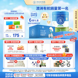 贝拉米（Bellamy's）经典2.0版3段幼儿有机奶粉800g*6罐 1~3岁 八大原生HMO 澳洲进口