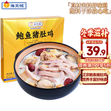 海文铭正宗胡椒鲍鱼猪肚鸡 641g 加热即食火锅汤底底料广东预制快手菜