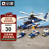 启蒙积木儿童玩具直升机小颗粒拼装男孩生日礼物 风暴武装直升机1801