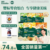 英氏（Engnice）婴幼儿零食礼包谷物酥饼干谷物棒小鱼泡芙宝宝零食六件组合191.7g
