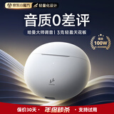 Linklike【哈曼调音丨环绕重低音】蓝牙耳机半入耳式2025最新款超长续航无线音乐适配华为苹果