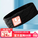 LP1002CK运动发带 篮球跑步健身瑜伽男女束发吸汗带止汗防汗头巾 黑色 均码