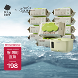 babycare婴童手口绿盖湿巾80抽*10包+湿纸巾加热器云雾绿*1恒温家用