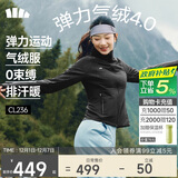 蕉下（beneunder）外套女户外气绒秋冬可收帽运动弹力棉服CL236漫暮黑M