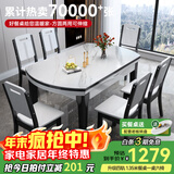 丰舍 餐桌 可变圆桌伸缩折叠实木岩板餐桌椅组合现代轻奢餐桌餐厅饭桌 黑白色-雪山白岩板-实木椅 【1.20米】 一桌6椅