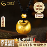 中国黄金（CHINA GOLD）足金小胖福平安锁黄金吊坠金坨宝宝情人节生日礼物马年本命年礼物 【年终回馈/京速达】足金吊坠【约0.6g-黑绳】