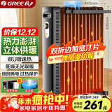 格力（GREE）立体升温家用13片电油汀取暖器电暖器电暖气片家用油汀干衣加湿防烫 NY22-X6222