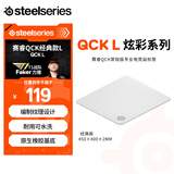 赛睿（SteelSeries）QcK Large游戏电竞鼠标垫donk同款fps顺滑CSGO/打瓦L号450*400*2mm 冰玉白