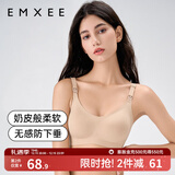 嫚熙（EMXEE）哺乳内衣孕妇文胸喂奶前开扣聚拢有型怀孕期胸罩 【肤色】小奶皮款 柔软舒适 L