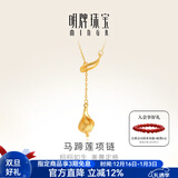 明牌珠宝新年礼物黄金项链女款 足金马蹄莲套链送礼女AFB0096工费250 约42厘米 约3.51克