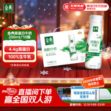 伊利金典4.4g高蛋白牛奶整箱 250ml*10瓶  礼盒装