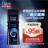 清扬【回购券】送男士头皮劲活专研去屑洗发水100g*1 香型随机 尝鲜装