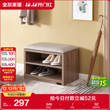 全友家居北欧简约换鞋凳入户门口鞋柜进门可坐多层鞋子收纳柜126317KD