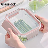 GLASSLOCK饭盒钢化玻璃耐热烤箱保鲜盒冰箱收纳盒上班男女便当盒粉色1020ml