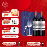 拉菲红酒 传奇波尔多赤霞珠干红葡萄酒法国拉菲红酒礼盒 传奇双支单杯蓝色礼盒