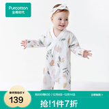 全棉时代纯棉新生婴儿连体衣服新款抗菌纱布宝宝春夏满月服和袍 伊恩植物园【四季款】 90cm （1-2岁）