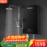 格林姆斯（GLEMOS）即热式电热水器 分子活水四季智能变频恒温直热式过水热家用节能速热免储水电热水器 7500W /WS629-75黑【分子磁化活水】