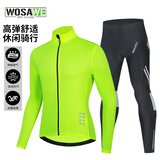 沃萨维（WOSAWE）春秋季公路车薄款长袖自行车骑行服高弹透气速干山地车短袖上衣男 初适-荧光绿长袖套装 吸湿排汗 M (适合60-70KG)
