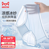 猫人【无痕冰丝裸感裤】纯棉100%棉抑菌底裆内裤女4条装夏季女士内裤