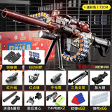 久好手自一体儿童玩具枪软弹枪电动M4A1突击步枪男孩生日礼物3-6-12岁