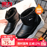 回力童鞋女童棉靴冬季新款男童雪地靴加绒保暖短靴韩版潮儿童棉鞋 黑色（厚底） 37 内长下拉详情查看