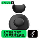 CICIDO夕多四向可调节腰靠套装 汽车头枕车用护颈枕车载座椅办公室腰靠垫
