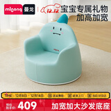 曼龙 儿童沙发婴儿卡通女孩男孩宝宝懒人座椅阅读学坐凳 小恐龙plus