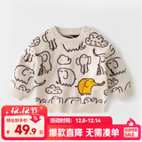 嘟嘟家儿童毛衣秋装男童保暖打底衫宝宝秋季休闲毛线衣女童针织圆领上衣 米色 80