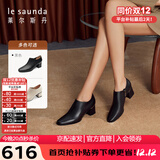 莱尔斯丹2025秋冬新款粗跟舒适高级感脚踝短靴子女靴54702 黑色BKK 37