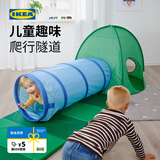 宜家（IKEA）DVARGMAS戴里莫儿童帐篷玩具室内小房子小帐篷秘密基地 儿童帐篷+游乐隧道