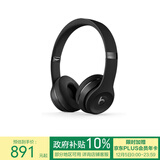 beats Solo3 Wireless 头戴式 蓝牙无线耳机 手机耳机 游戏耳机 黑色