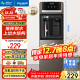 美菱（MeiLing）饮水机 家用立式办公双开门柜式温热型桶装水饮水器MY-L108