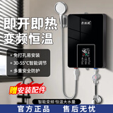 丹丝妮即热式电热水器变频速热恒温家用租房卫生间浴室小型便携安装洗澡神器自动断电过水热多功能 5500W 黑色玻璃大屏+漏保+安全自检+淋浴套装