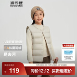 波司登（BOSIDENG）25新款轻薄羽绒服男女儿童5A抗菌90绒百搭休闲内搭短款经典马甲 灰燕麦7441囤货拍大 160 /80 约 150-160cm 45kg