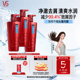 沙宣【惊奇价】水润去屑洗发水男士女士通用洗发水500g*3大红瓶