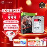 希捷（SEAGATE）NAS硬盘 4TB 256MB 机械硬盘 CMR垂直 静音低耗 数据恢复服务 3.5英寸 希捷酷狼 ST4000VN006