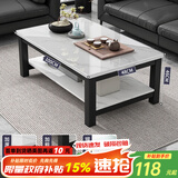 修乐（XIULE）茶几客厅家用茶桌钢化玻璃茶台仿岩板大理石茶几轻奢感小桌子 【玻璃台面】白纹理+黑架100cm