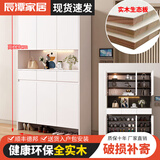 辰潭家居实木入户高柜多层超大鞋柜大容量门口储物一体室内可定制做包安装 120奶白+奶白色门【包安装】