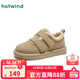热风（Hotwind）女鞋雪地靴加绒保暖勃肯鞋居家通勤秋冬新款外穿魔术贴乐福鞋棉鞋 08杏色 37 (235mm)
