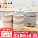 乐扣乐扣饭盒316不锈钢饭桶配保温袋大容量上班族带饭学生专用便当盒餐盒 400ML*2+600ML*2 4件套+包